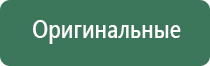 зажигалки usb перезаряжаемая