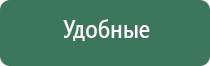 электронная зажигалка дуговая