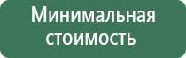 вапорайзер storz bickel crafty